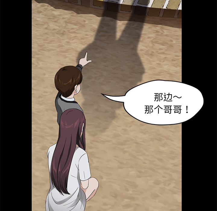 卖身契约[抖漫]韩漫全集-卖身契约-第 17 章无删减无遮挡章节图片 