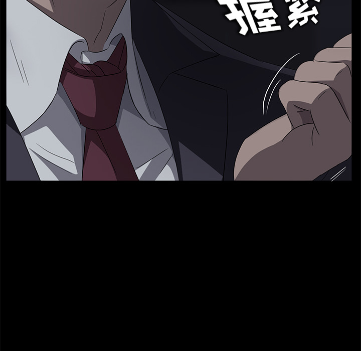 卖身契约[抖漫]韩漫全集-卖身契约-第 17 章无删减无遮挡章节图片 