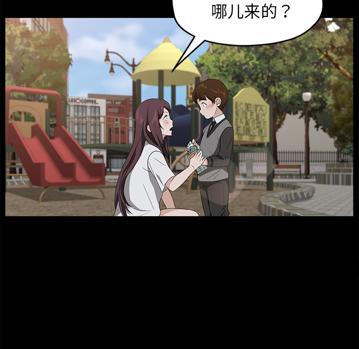 卖身契约[抖漫]韩漫全集-卖身契约-第 17 章无删减无遮挡章节图片 