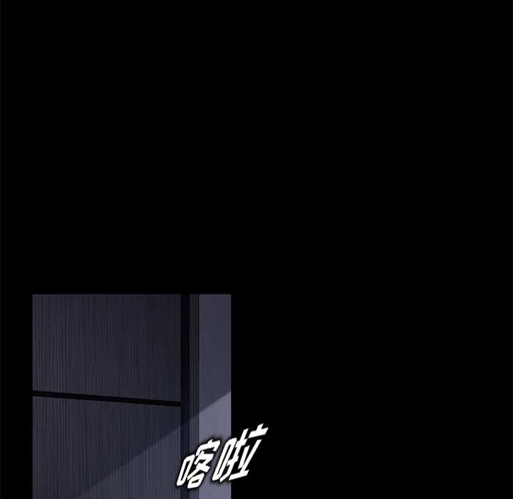 卖身契约[抖漫]韩漫全集-卖身契约-第 17 章无删减无遮挡章节图片 