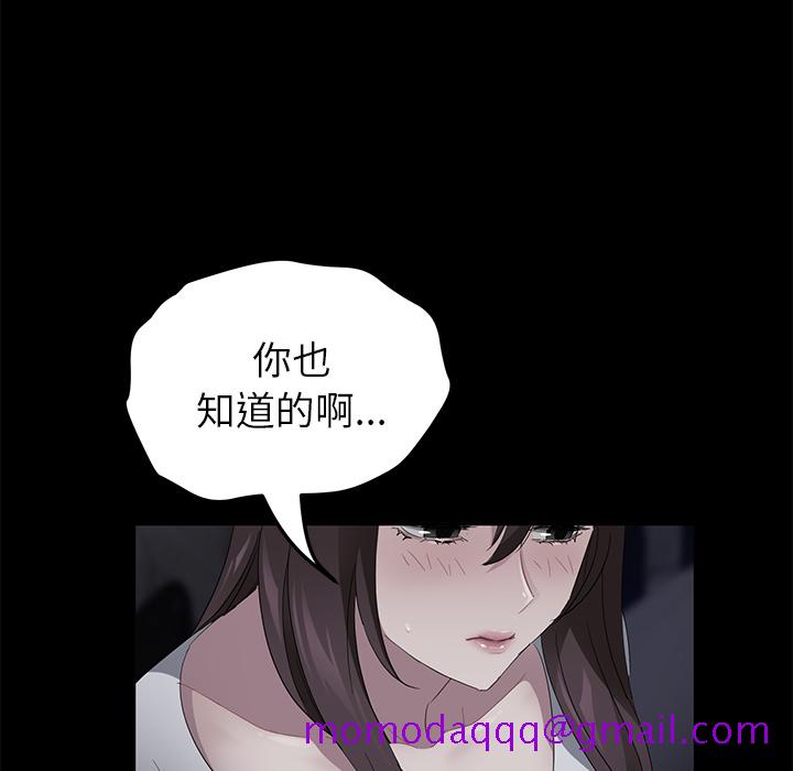 卖身契约[抖漫]韩漫全集-卖身契约-第 17 章无删减无遮挡章节图片 