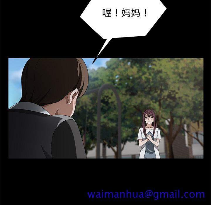 卖身契约[抖漫]韩漫全集-卖身契约-第 17 章无删减无遮挡章节图片 