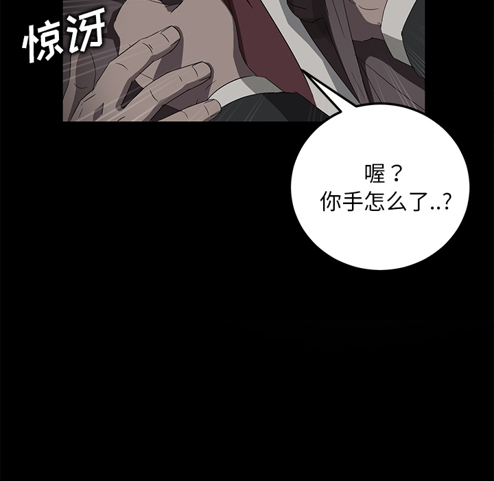 卖身契约[抖漫]韩漫全集-卖身契约-第 17 章无删减无遮挡章节图片 