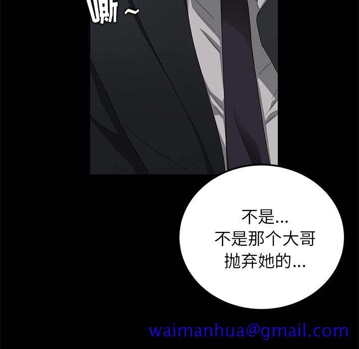 卖身契约[抖漫]韩漫全集-卖身契约-第 17 章无删减无遮挡章节图片 