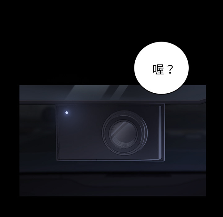 卖身契约[抖漫]韩漫全集-卖身契约-第 17 章无删减无遮挡章节图片 