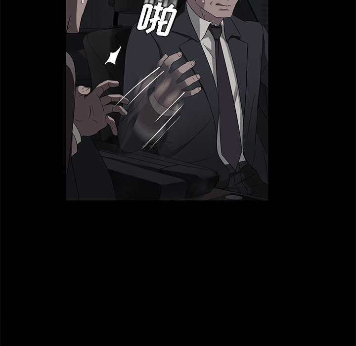卖身契约[抖漫]韩漫全集-卖身契约-第 17 章无删减无遮挡章节图片 