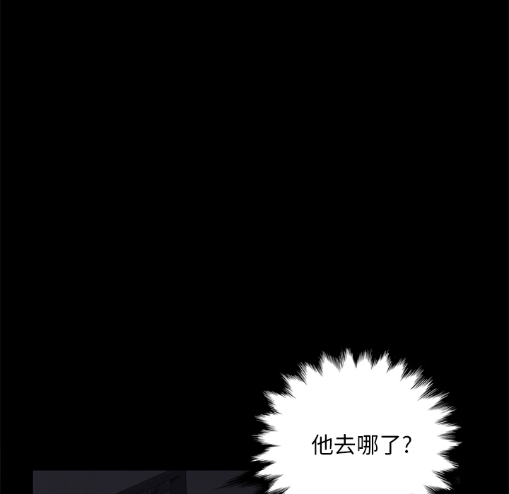 卖身契约[抖漫]韩漫全集-卖身契约-第 17 章无删减无遮挡章节图片 