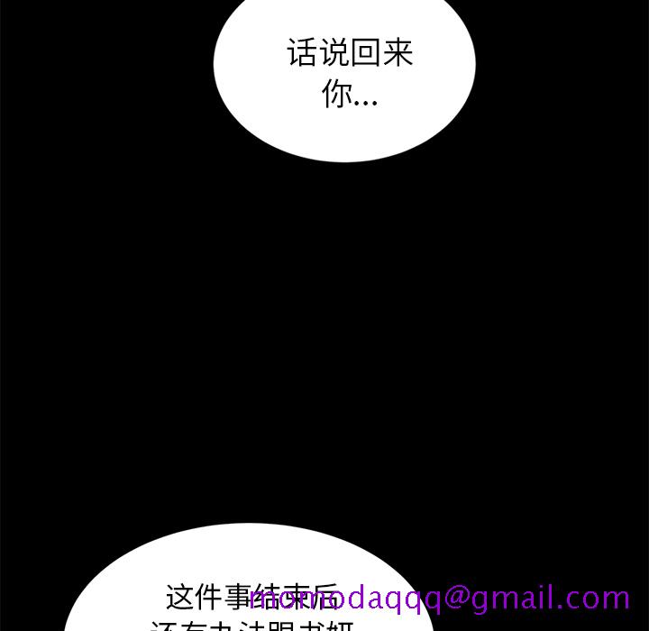 卖身契约[抖漫]韩漫全集-卖身契约-第 17 章无删减无遮挡章节图片 