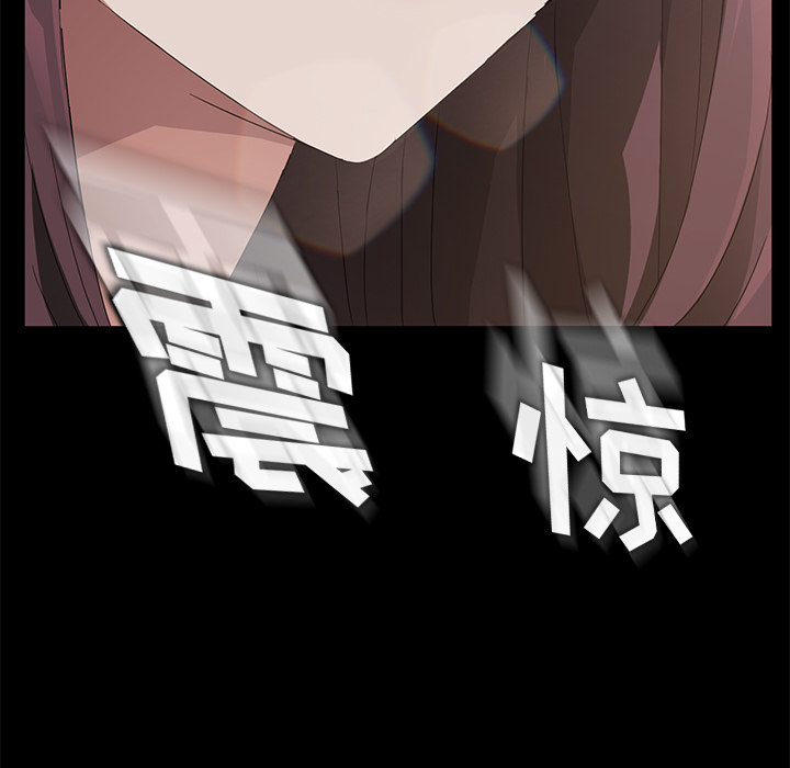 卖身契约[抖漫]韩漫全集-卖身契约-第 17 章无删减无遮挡章节图片 