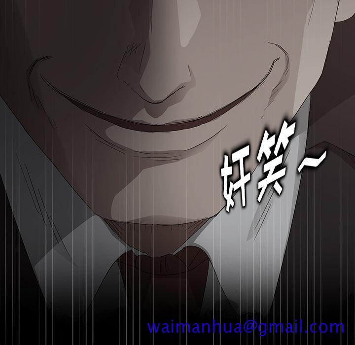 卖身契约[抖漫]韩漫全集-卖身契约-第 17 章无删减无遮挡章节图片 
