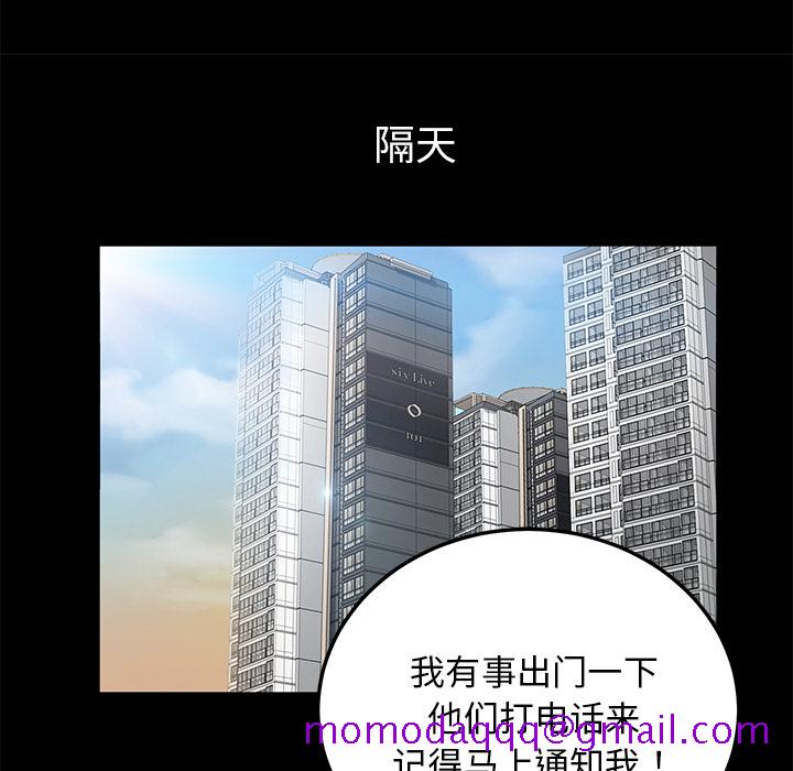 卖身契约[抖漫]韩漫全集-卖身契约-第 17 章无删减无遮挡章节图片 