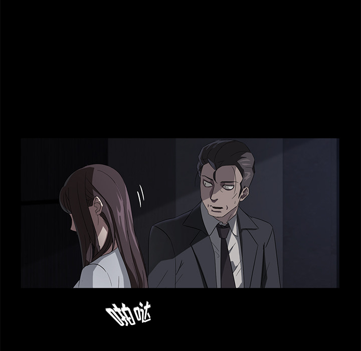 卖身契约[抖漫]韩漫全集-卖身契约-第 17 章无删减无遮挡章节图片 