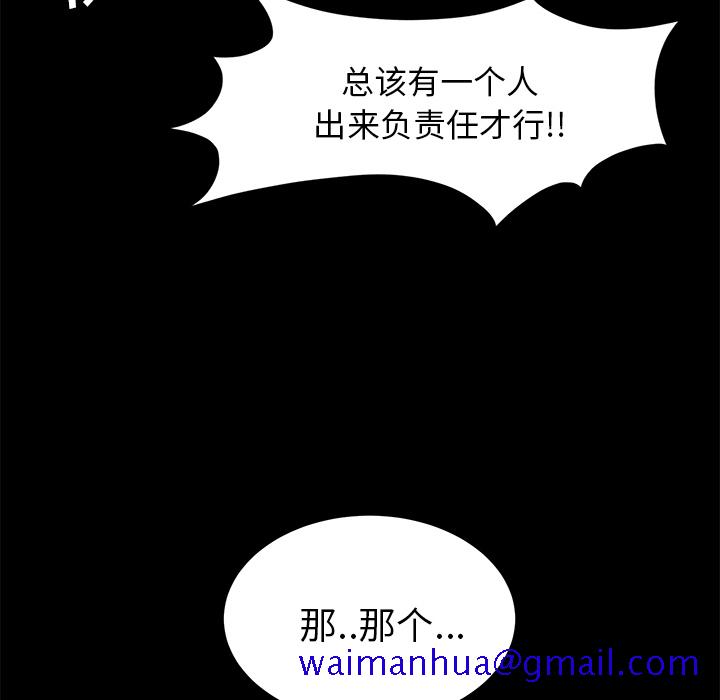 卖身契约[抖漫]韩漫全集-卖身契约-第 18 章无删减无遮挡章节图片 
