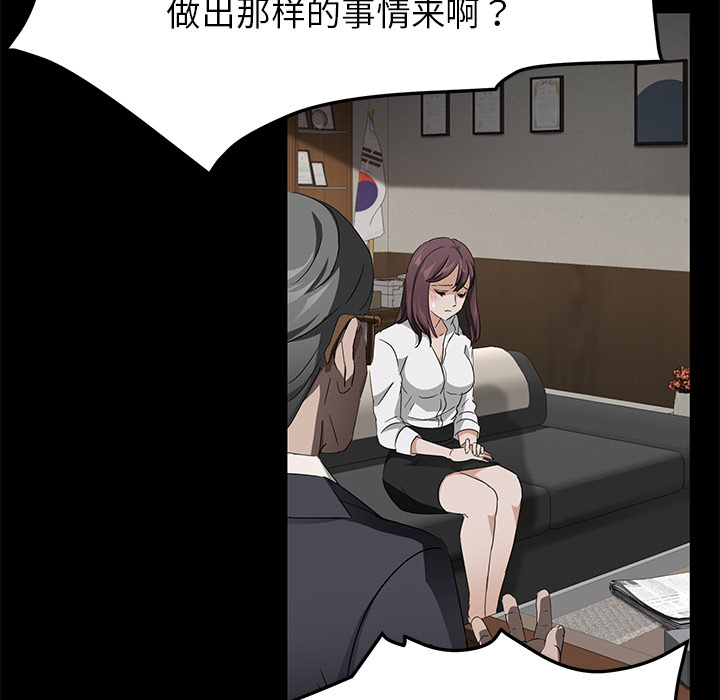 卖身契约[抖漫]韩漫全集-卖身契约-第 18 章无删减无遮挡章节图片 