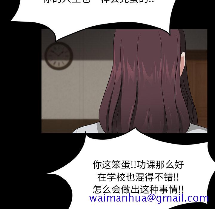 卖身契约[抖漫]韩漫全集-卖身契约-第 18 章无删减无遮挡章节图片 