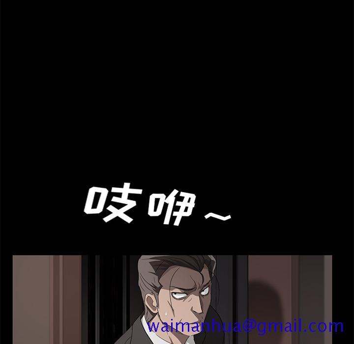 卖身契约[抖漫]韩漫全集-卖身契约-第 18 章无删减无遮挡章节图片 
