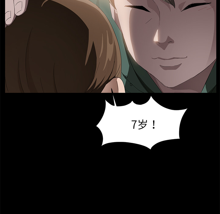 卖身契约[抖漫]韩漫全集-卖身契约-第 18 章无删减无遮挡章节图片 