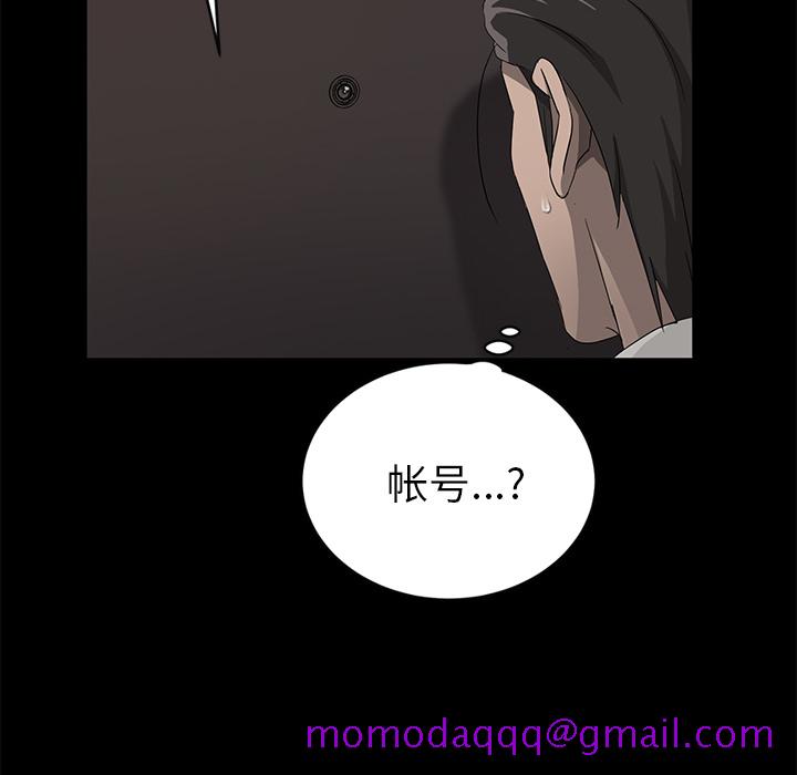 卖身契约[抖漫]韩漫全集-卖身契约-第 18 章无删减无遮挡章节图片 