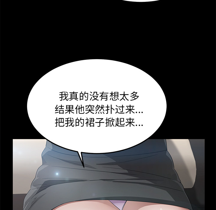 卖身契约[抖漫]韩漫全集-卖身契约-第 18 章无删减无遮挡章节图片 