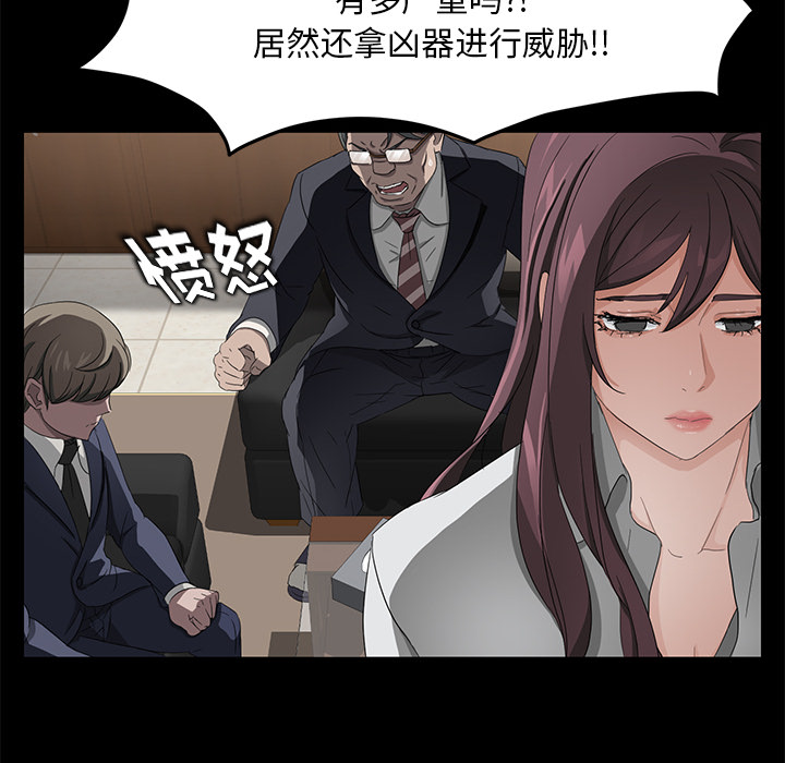 卖身契约[抖漫]韩漫全集-卖身契约-第 18 章无删减无遮挡章节图片 