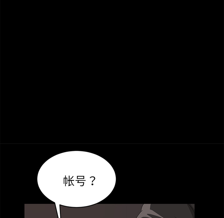 卖身契约[抖漫]韩漫全集-卖身契约-第 18 章无删减无遮挡章节图片 