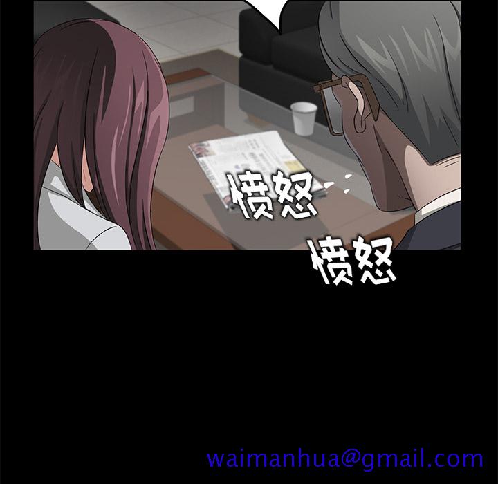 卖身契约[抖漫]韩漫全集-卖身契约-第 18 章无删减无遮挡章节图片 