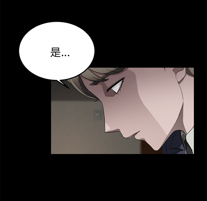 卖身契约[抖漫]韩漫全集-卖身契约-第 18 章无删减无遮挡章节图片 