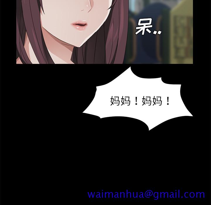卖身契约[抖漫]韩漫全集-卖身契约-第 18 章无删减无遮挡章节图片 