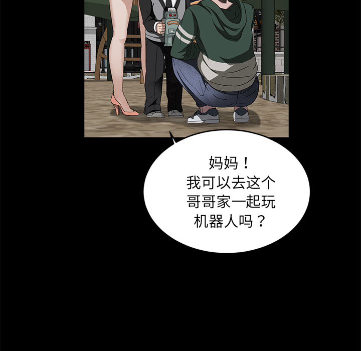 卖身契约[抖漫]韩漫全集-卖身契约-第 18 章无删减无遮挡章节图片 