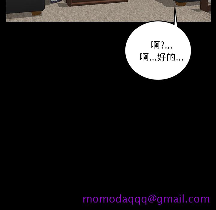 卖身契约[抖漫]韩漫全集-卖身契约-第 18 章无删减无遮挡章节图片 