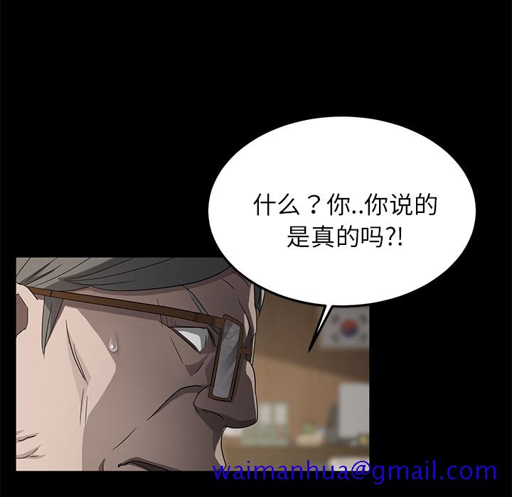 卖身契约[抖漫]韩漫全集-卖身契约-第 18 章无删减无遮挡章节图片 