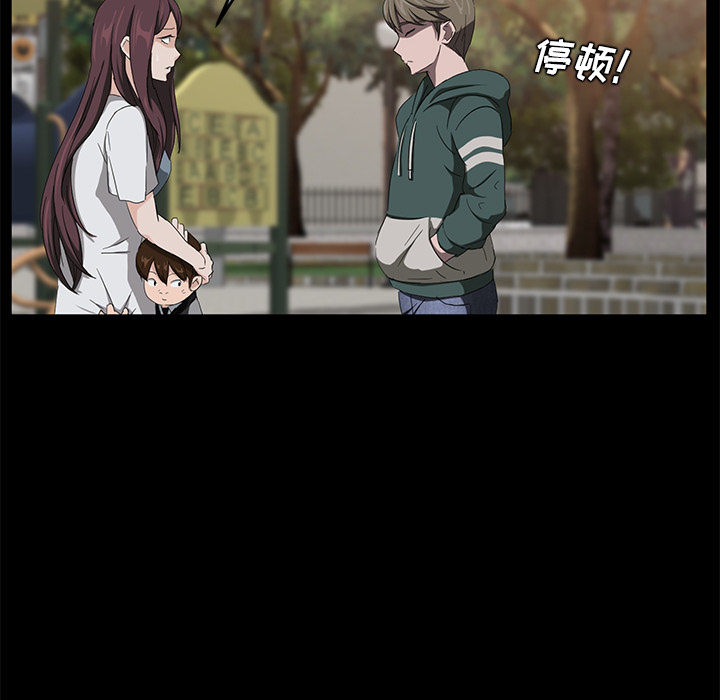 卖身契约[抖漫]韩漫全集-卖身契约-第 18 章无删减无遮挡章节图片 