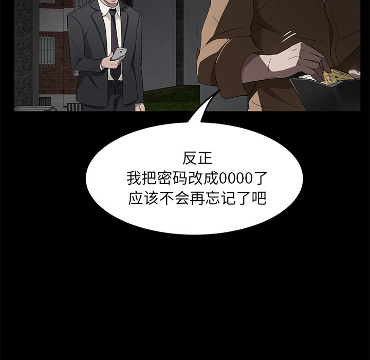 卖身契约[抖漫]韩漫全集-卖身契约-第 18 章无删减无遮挡章节图片 