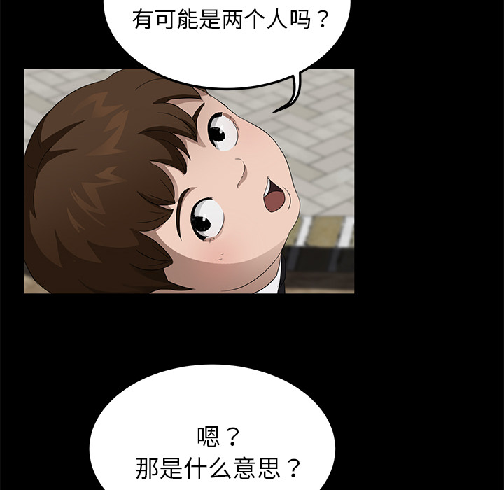 卖身契约[抖漫]韩漫全集-卖身契约-第 18 章无删减无遮挡章节图片 