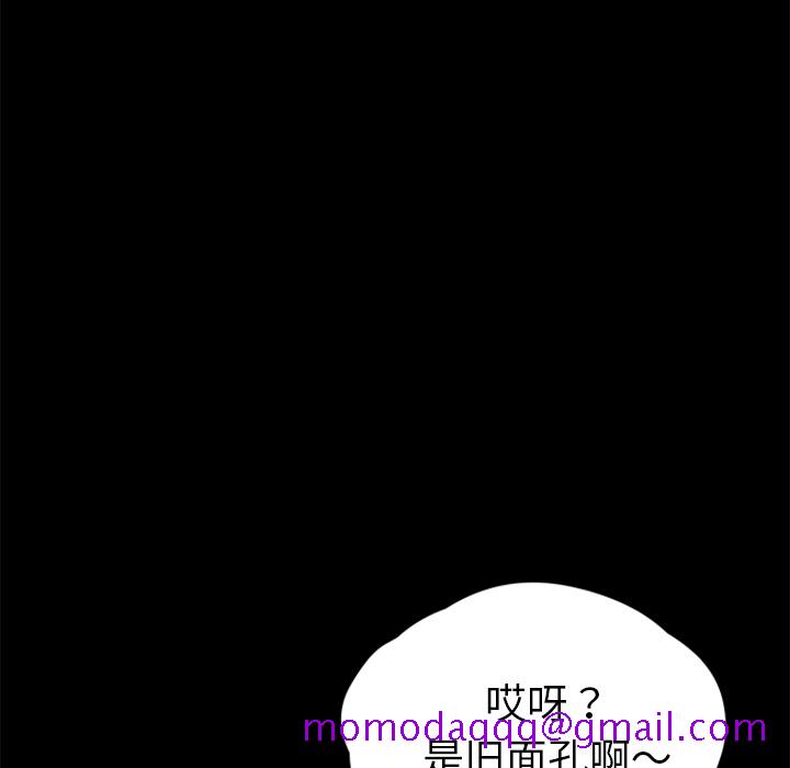 卖身契约[抖漫]韩漫全集-卖身契约-第 18 章无删减无遮挡章节图片 