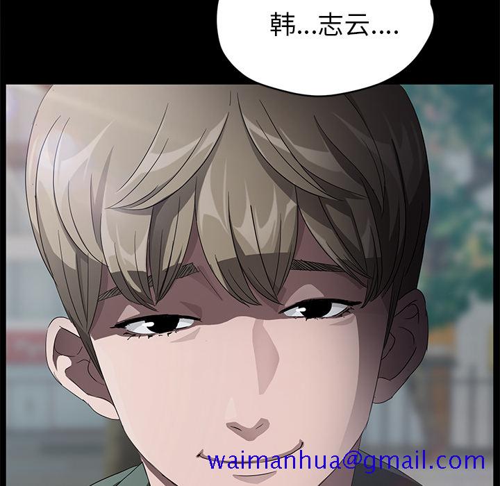 卖身契约[抖漫]韩漫全集-卖身契约-第 18 章无删减无遮挡章节图片 