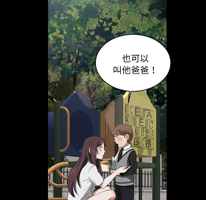 卖身契约[抖漫]韩漫全集-卖身契约-第 18 章无删减无遮挡章节图片 