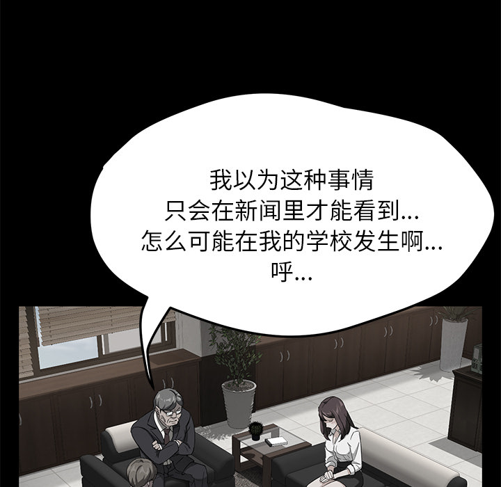 卖身契约[抖漫]韩漫全集-卖身契约-第 18 章无删减无遮挡章节图片 
