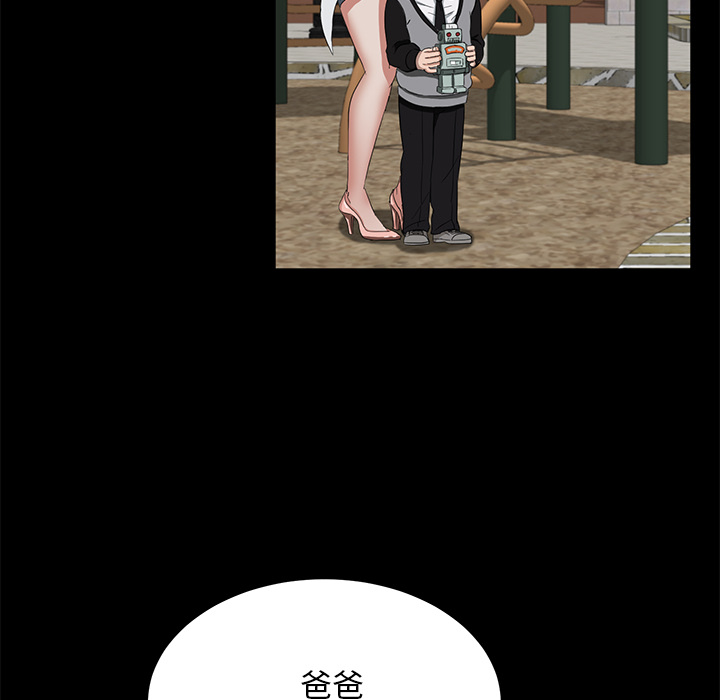 卖身契约[抖漫]韩漫全集-卖身契约-第 18 章无删减无遮挡章节图片 