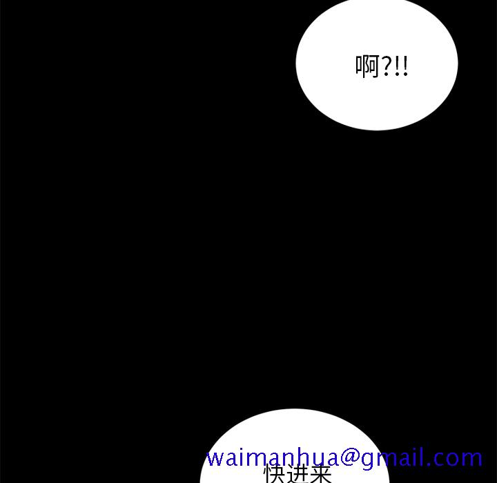 卖身契约[抖漫]韩漫全集-卖身契约-第 18 章无删减无遮挡章节图片 