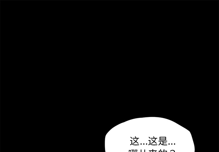 卖身契约[抖漫]韩漫全集-卖身契约-第 18 章无删减无遮挡章节图片 