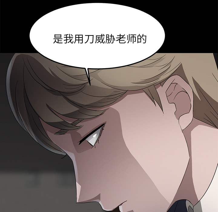 卖身契约[抖漫]韩漫全集-卖身契约-第 18 章无删减无遮挡章节图片 