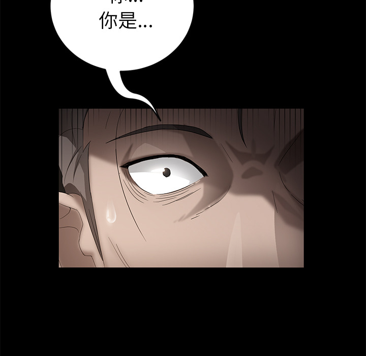 卖身契约[抖漫]韩漫全集-卖身契约-第 18 章无删减无遮挡章节图片 