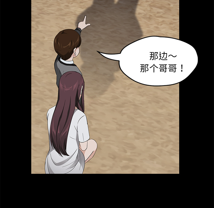 卖身契约[抖漫]韩漫全集-卖身契约-第 18 章无删减无遮挡章节图片 