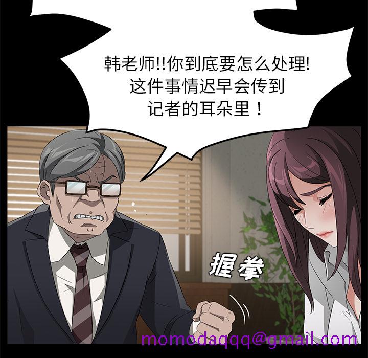 卖身契约[抖漫]韩漫全集-卖身契约-第 18 章无删减无遮挡章节图片 