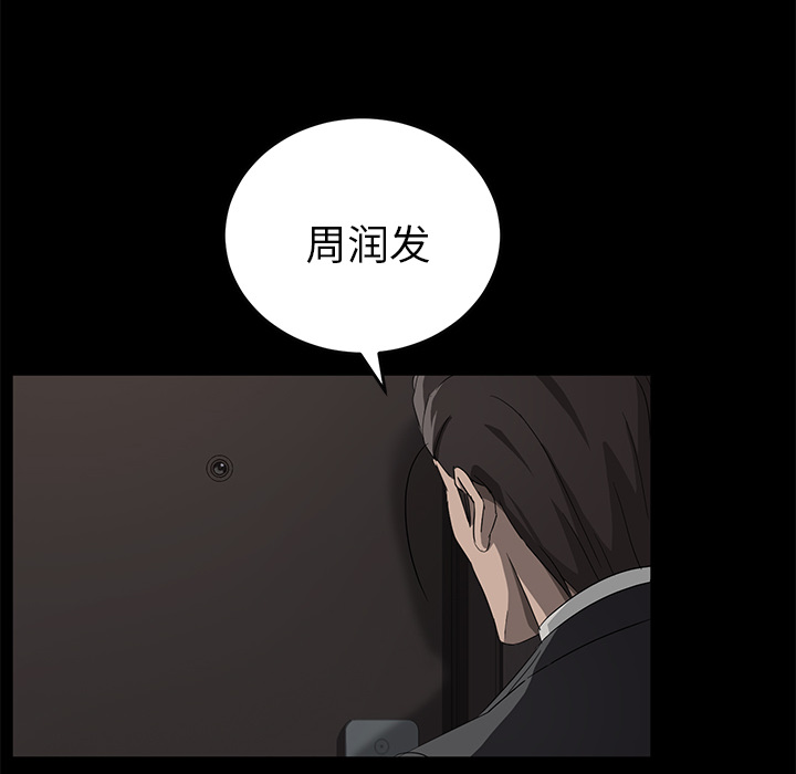 卖身契约[抖漫]韩漫全集-卖身契约-第 18 章无删减无遮挡章节图片 