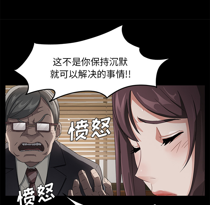 卖身契约[抖漫]韩漫全集-卖身契约-第 18 章无删减无遮挡章节图片 