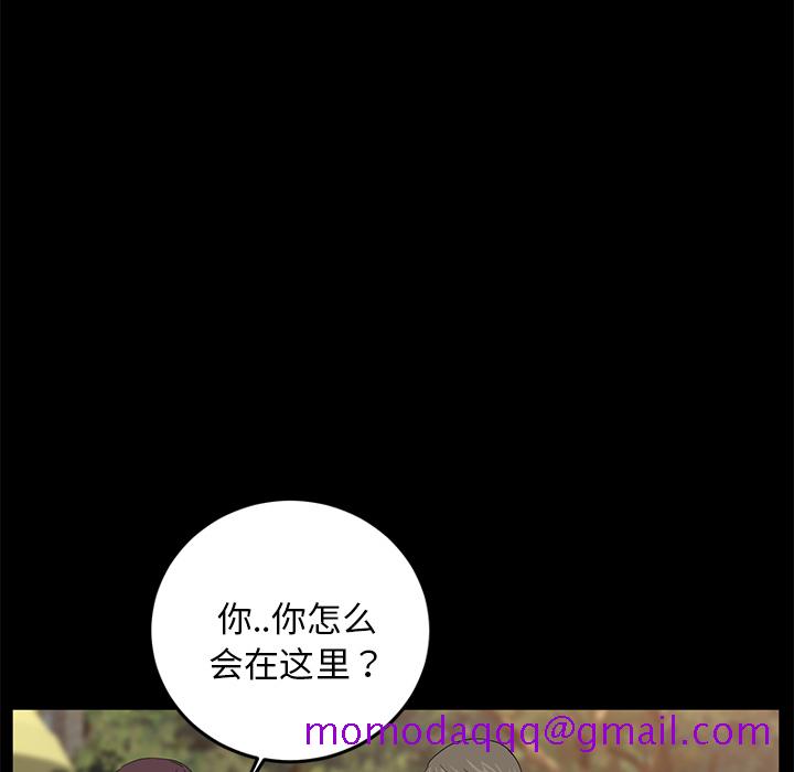 卖身契约[抖漫]韩漫全集-卖身契约-第 18 章无删减无遮挡章节图片 