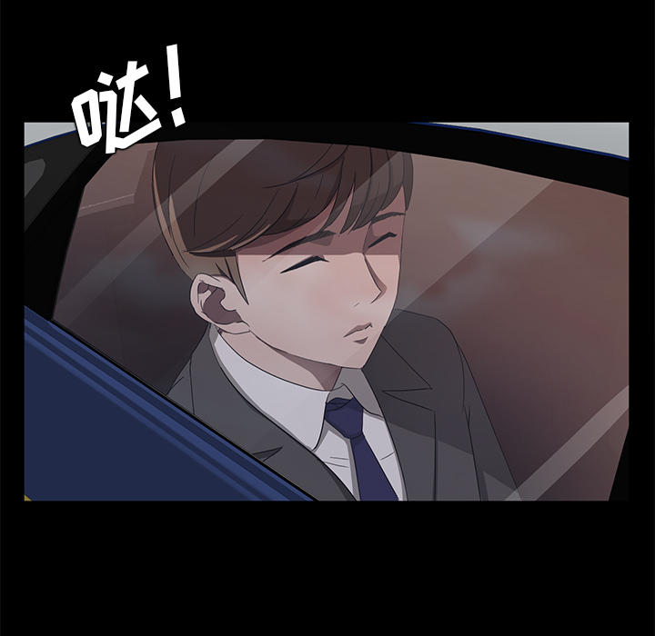 卖身契约[抖漫]韩漫全集-卖身契约-第 18 章无删减无遮挡章节图片 