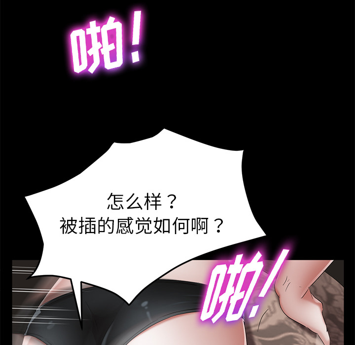 卖身契约[抖漫]韩漫全集-卖身契约-第 19 章无删减无遮挡章节图片 